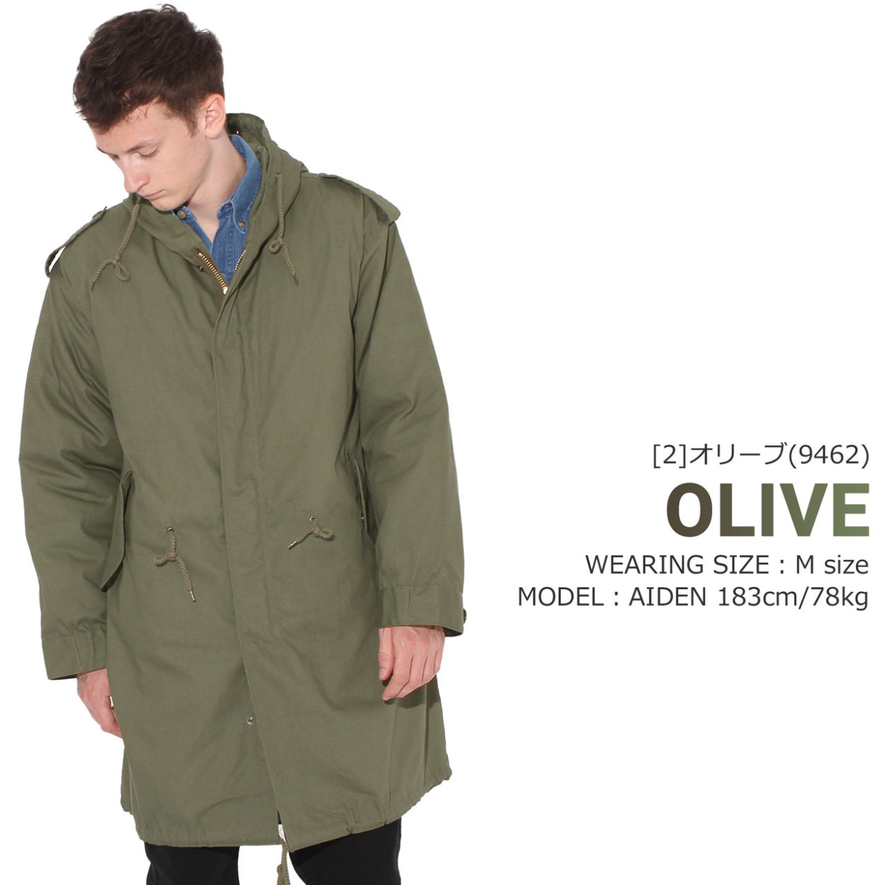 ROTHCO（ロスコ） モッズコート M-51 メンズ ロング フィッシュテール