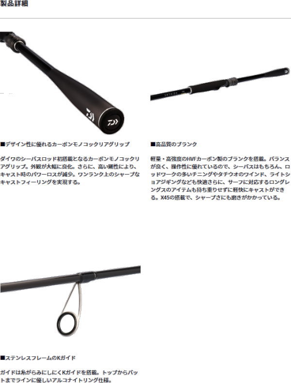 DAIWA（ダイワ） スカイハイ 90L : フィッシング カンパイ ヤフー店