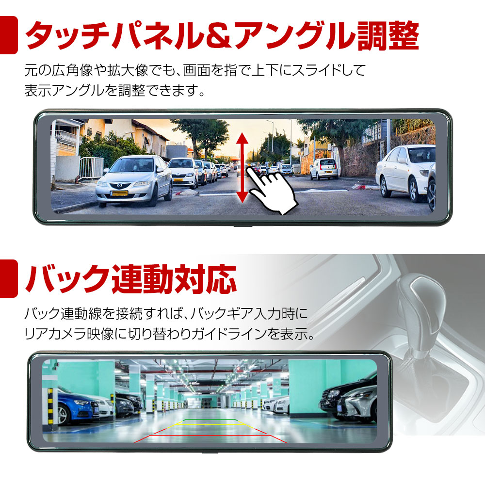 USBタッチ式フルセグチューナーセット】M12A1ミラー型ドライブレコーダー