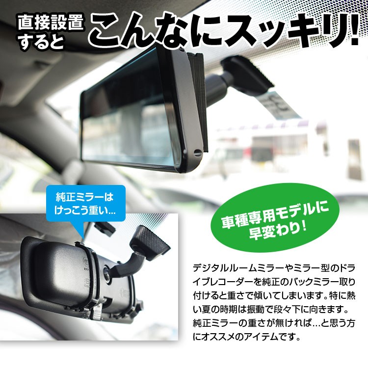 ノアパパさん専用 ミラー型 GPS レーダー ドライブレコーダー付き