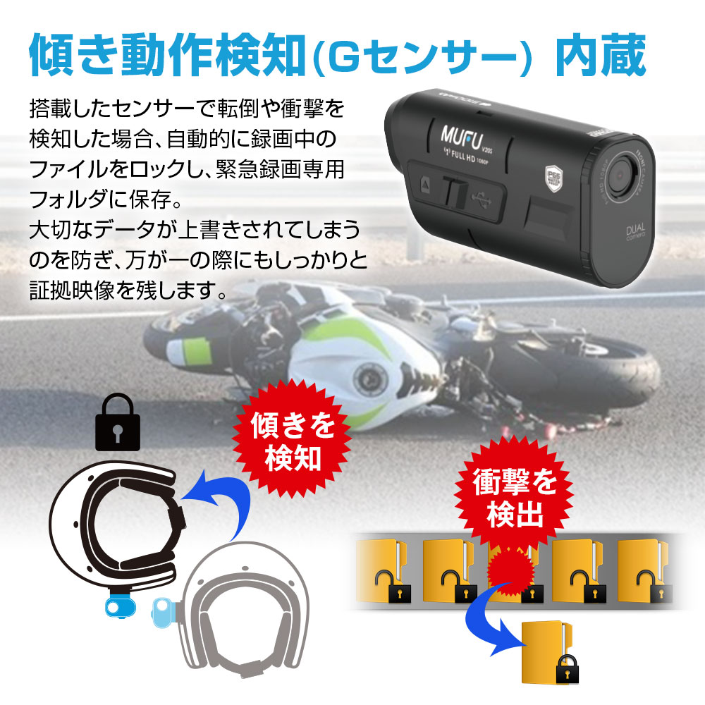 MAXWIN（マックスウィン） ドライブレコーダー バイク用 2カメラ 前後