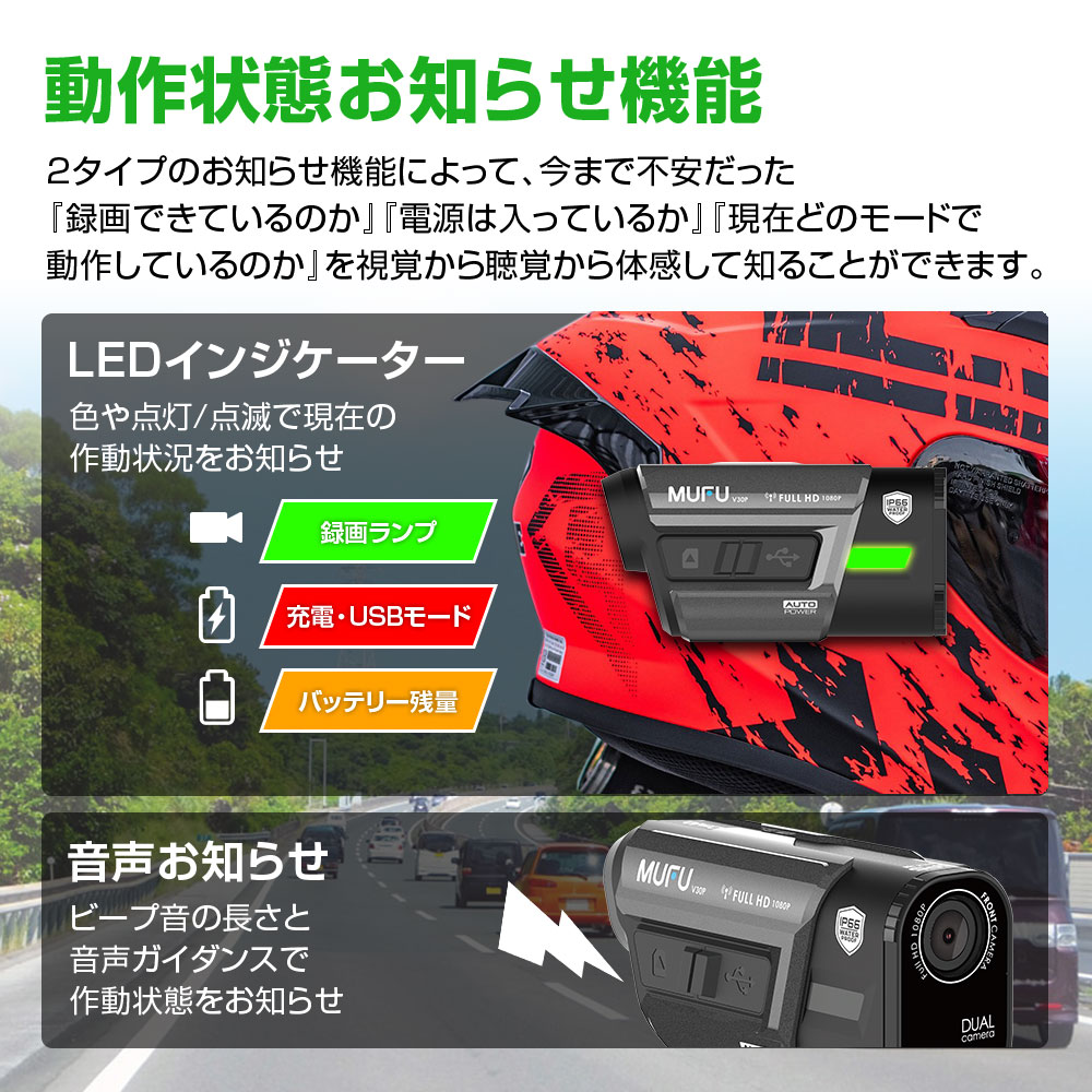 MAXWIN（マックスウィン） ドライブレコーダー バイク用 2カメラ 前後