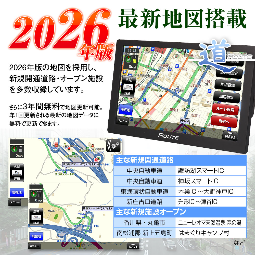 MAXWIN（マックスウィン） ポータブルナビ 9インチ 2026年最新地図対応