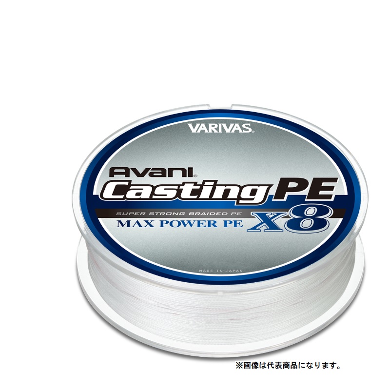 VARIVAS（バリバス） アバニ キャスティングPE マックスパワー X8 300m