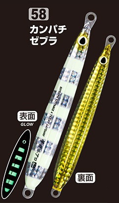 撃投ジグ60gのおすすめ人気商品一覧 通販 - Yahoo!ショッピング