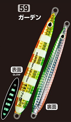 撃投ジグ60gのおすすめ人気商品一覧 通販 - Yahoo!ショッピング