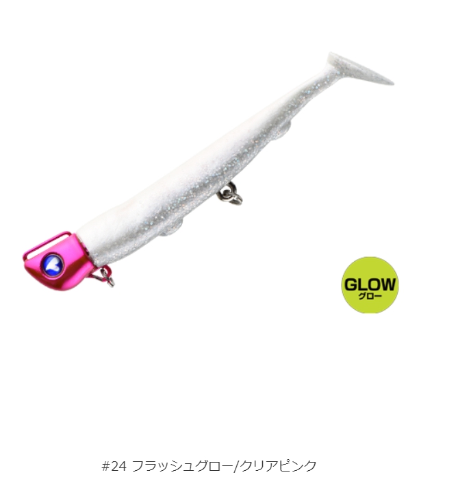 BlueBlue（ブルーブルー） ジョルティ 15g,22g,30g ワーム付ジグヘッド
