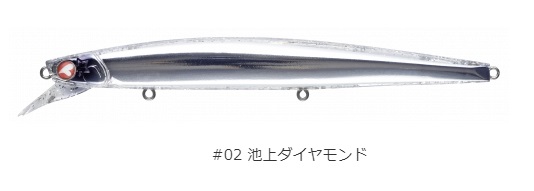 BlueBlue（ブルーブルー） ブローウィン 140J 140mm 26g シンキング