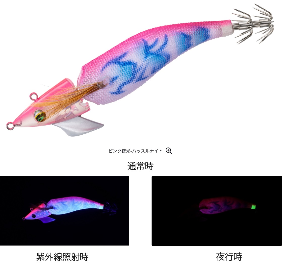 DAIWA（ダイワ） エメラルダス アモラスジョイント 3.5号 約22.5g 約