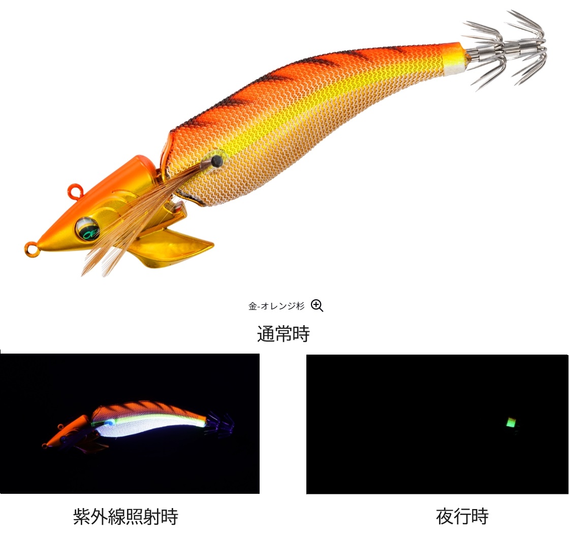 DAIWA（ダイワ） エメラルダス アモラスジョイント 2.5号 約11.0g 約