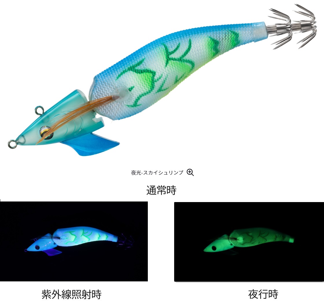 DAIWA（ダイワ） エメラルダス アモラスジョイント 3.5号 約22.5g 約