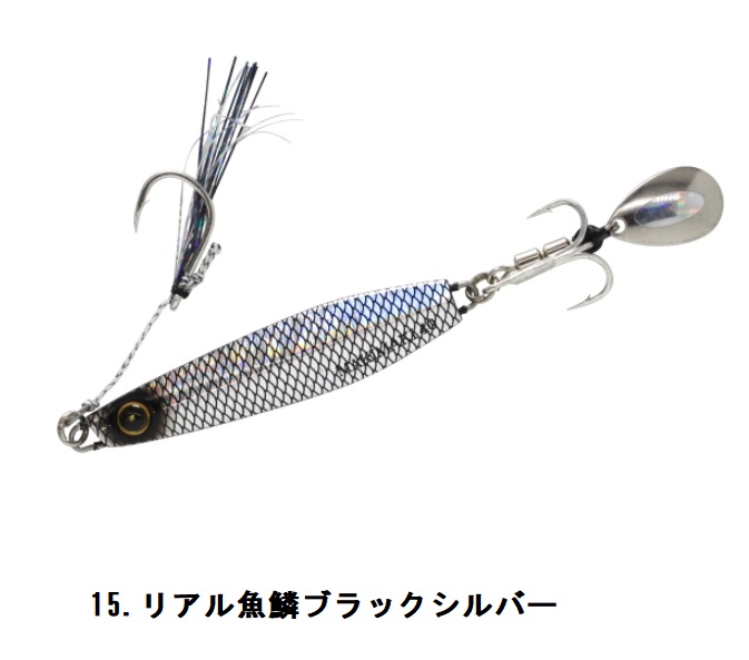 Hayabusa（ハヤブサ） ジャックアイ マキマキ 20g FS417 ソルトルアー