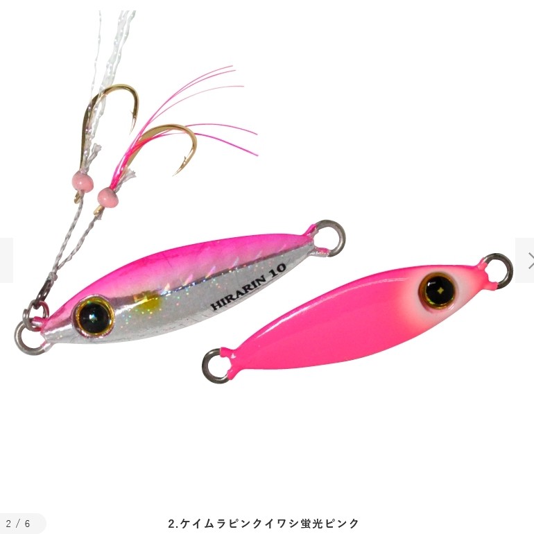 Hayabusa（ハヤブサ） ジャックアイ ヒラリン 7g , 10g FS435 ソルト