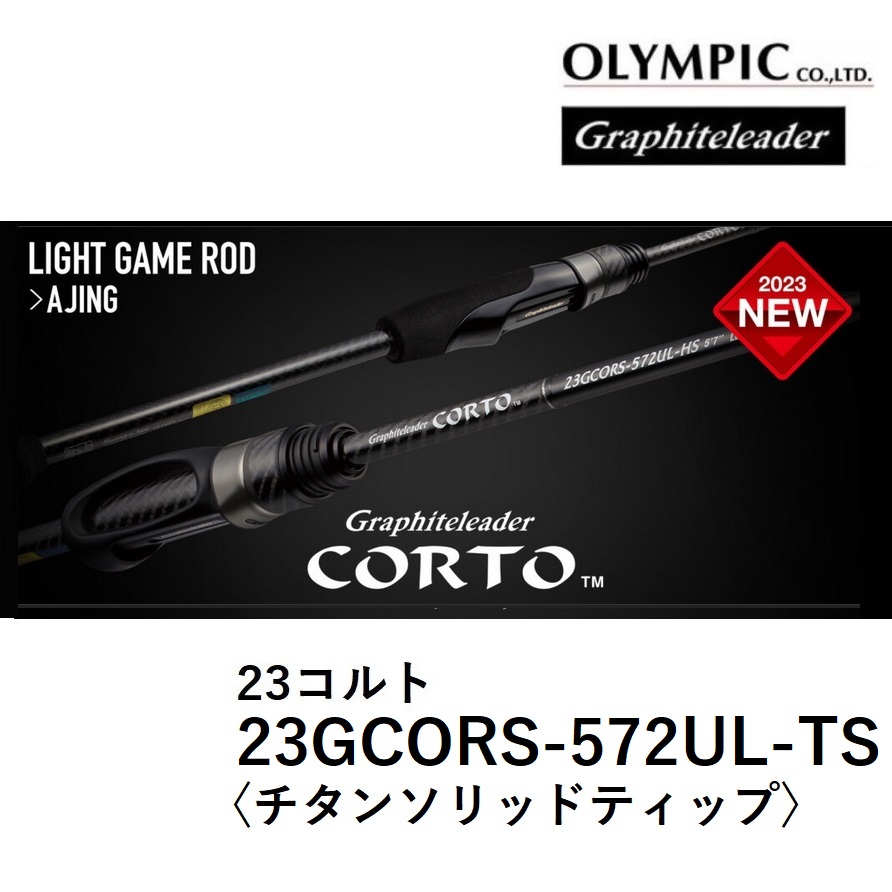 オリムピック（OLYMPIC） オリムピック/Olympic 23フィネッツァUX