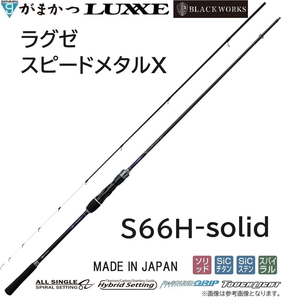 LUXXE (再入荷予約・送料無料)がまかつ/ラグゼ ラグゼ EGTR XX B65M+-
