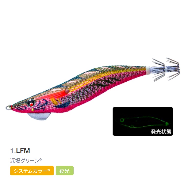 DUEL（デュエル） DUEL/YO-ZURI マグQタングステン 3.5号 A1809 19g 約