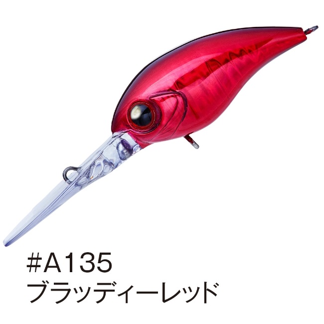 CORMORAN（コーモラン） アクアウェーブ/AquaWave ミヤビス45XD 45mm