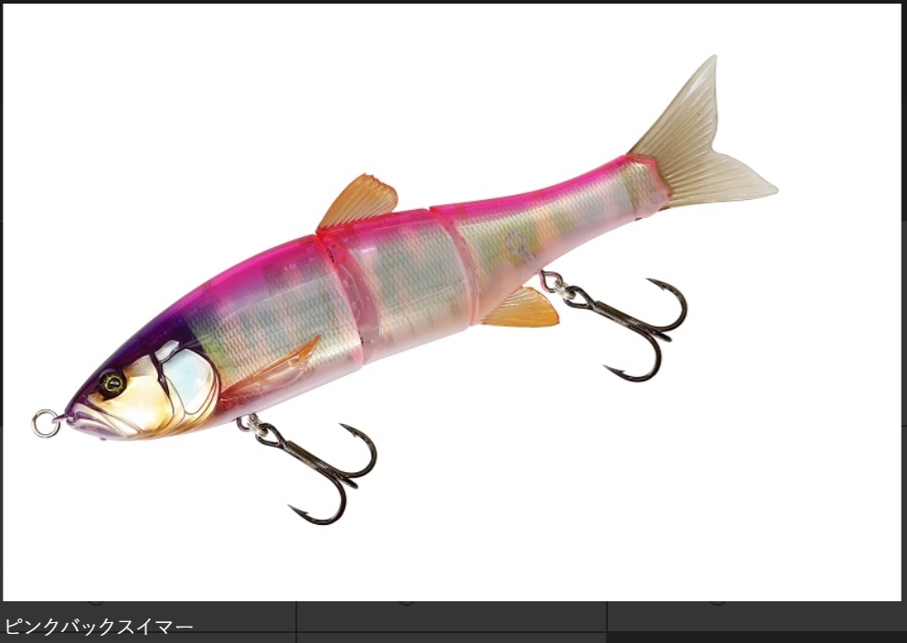 JACKALL（ジャッカル） ダウズスイマー220SF DOWZ SWIMMER 220mm