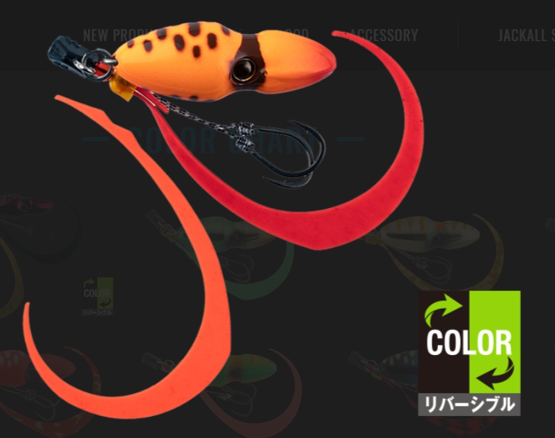 JACKALL（ジャッカル） ジャッカル/JACKALL TGビンビンスイッチ 完成版