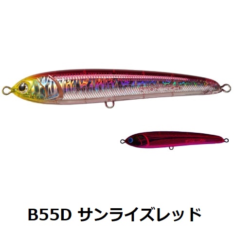 ヤマシタ/ヤマリア ラピードF130ネオンブライト 30g ソルトルアー