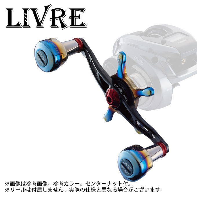 取り寄せ商品】メガテック リブレ クランク エッジ 115 (センター