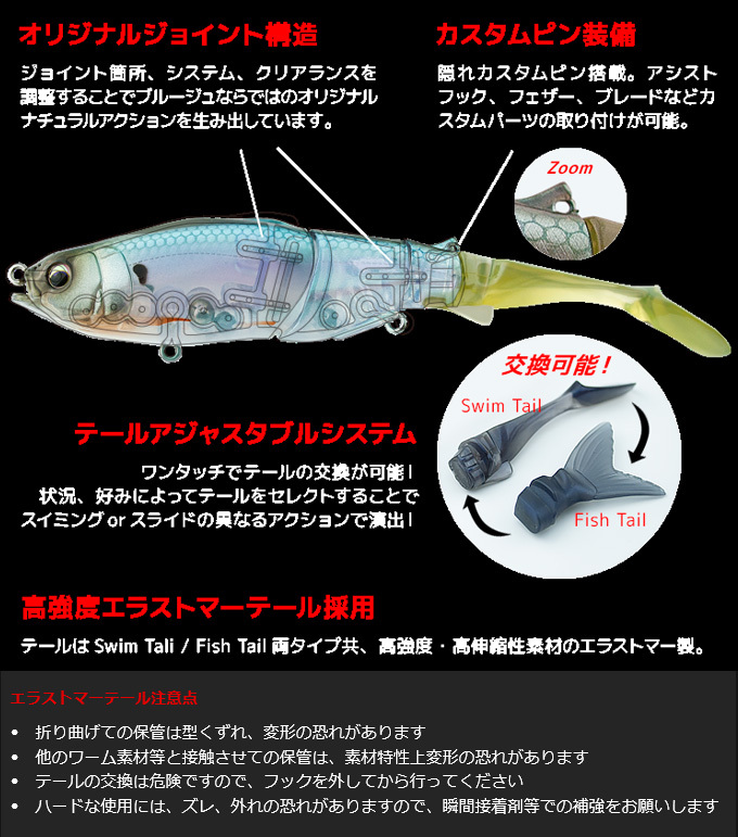 ヒフミ ブルージュ210F 希少 ヒフミ ブルージュ210F 希少 brouge