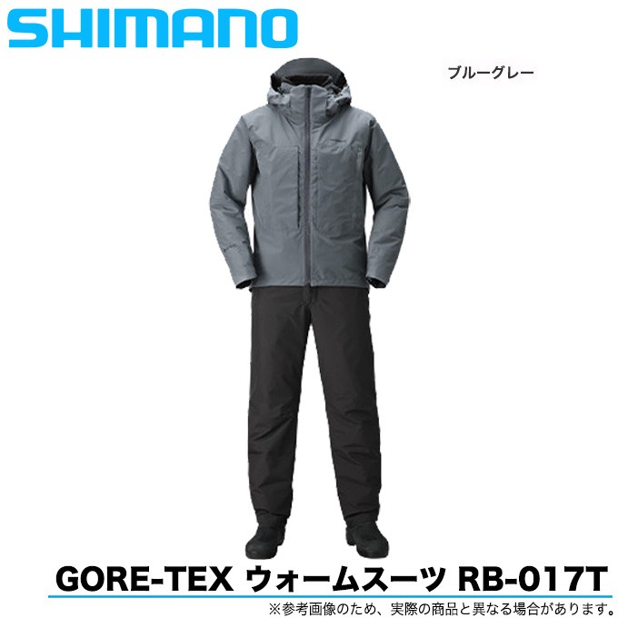 シマノ（SHIMANO） ゴアテックス ウォームスーツ RB-017T (カラー