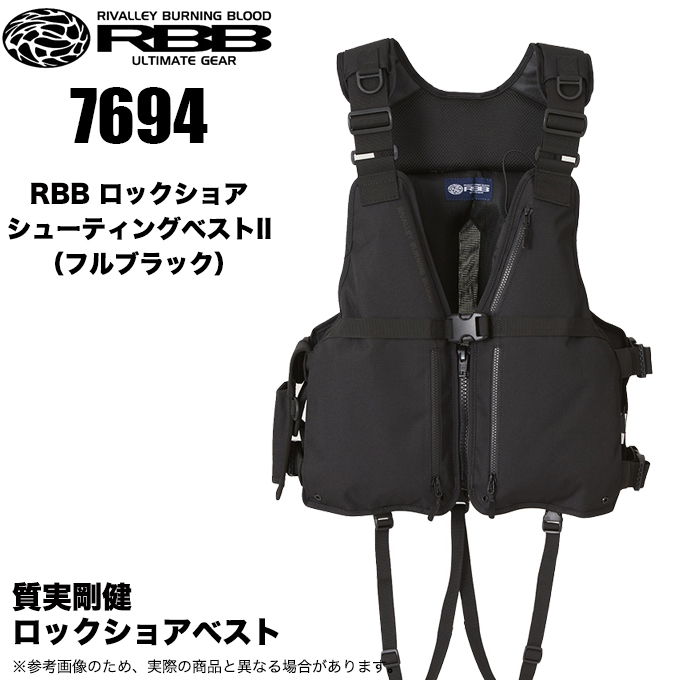 シマノ（SHIMANO） 双進 RBB ロックショアシューティングベスト II