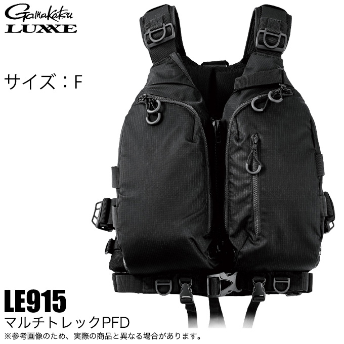 DAIWA（ダイワ） がまかつ ラグゼ マルチトレックPFD LE915 (ゲーム