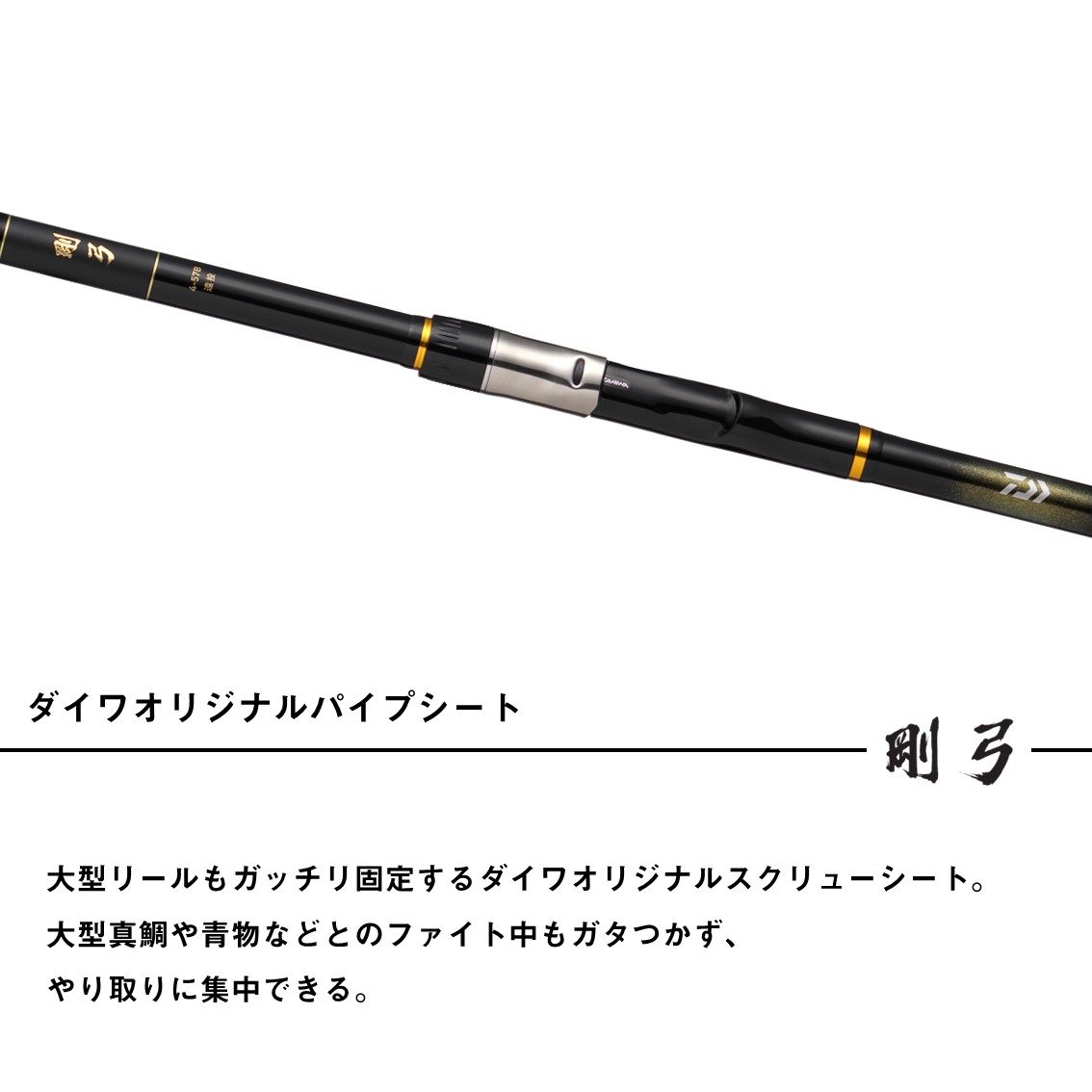 DAIWA（ダイワ） (5)ダイワ 25 剛弓カゴ 4号-53B遠投・J (磯竿) 両軸遠