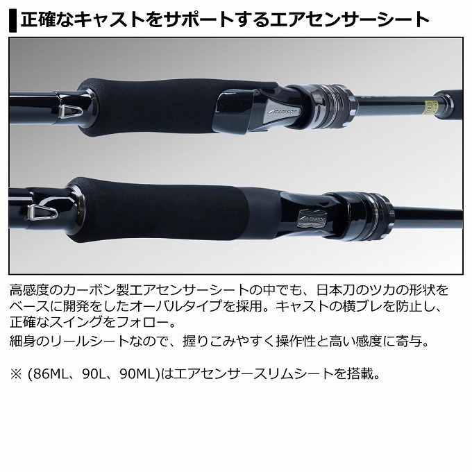 LABRAX (7)【目玉商品】ダイワ 21 ラブラックス AGS 96ML (シーバス