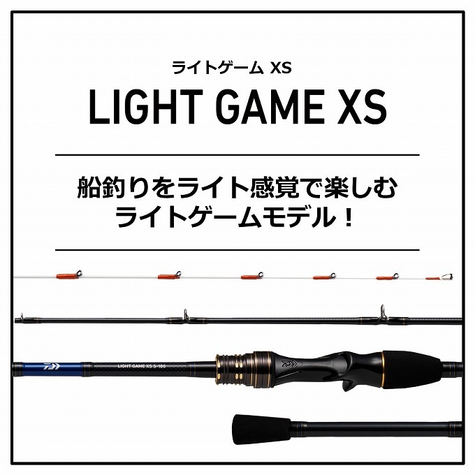 DAIWA（ダイワ） 【取り寄せ商品】 21 ライトゲーム XS S-180 (2021年