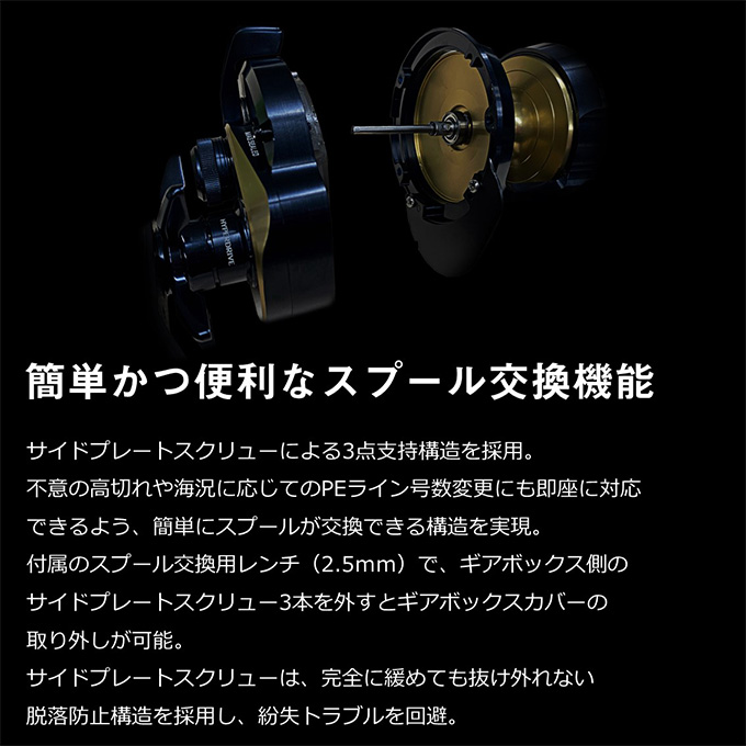 DAIWA（ダイワ） 22 ソルティガ 15HL (左ハンドル) 2022年モデル