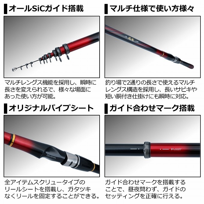 DAIWA（ダイワ） 【取り寄せ商品】 21 小継 飛竜 3-39MP・N (釣竿