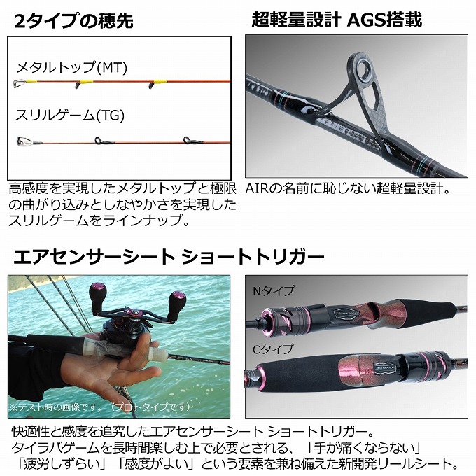 DAIWA（ダイワ） 【取り寄せ商品】 21 紅牙 AIR N510MB TG・N