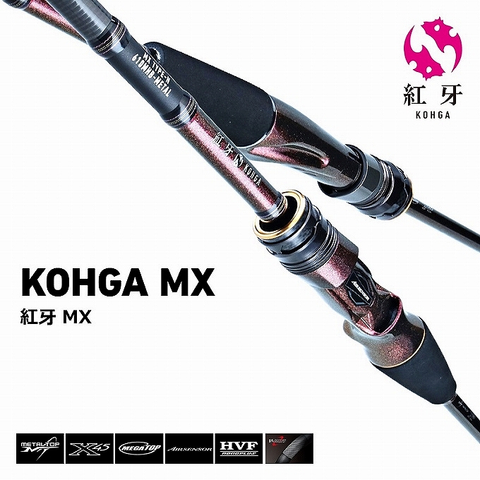 DAIWA（ダイワ） 【目玉商品】ダイワ 23 紅牙MX K64XHB-MT・W