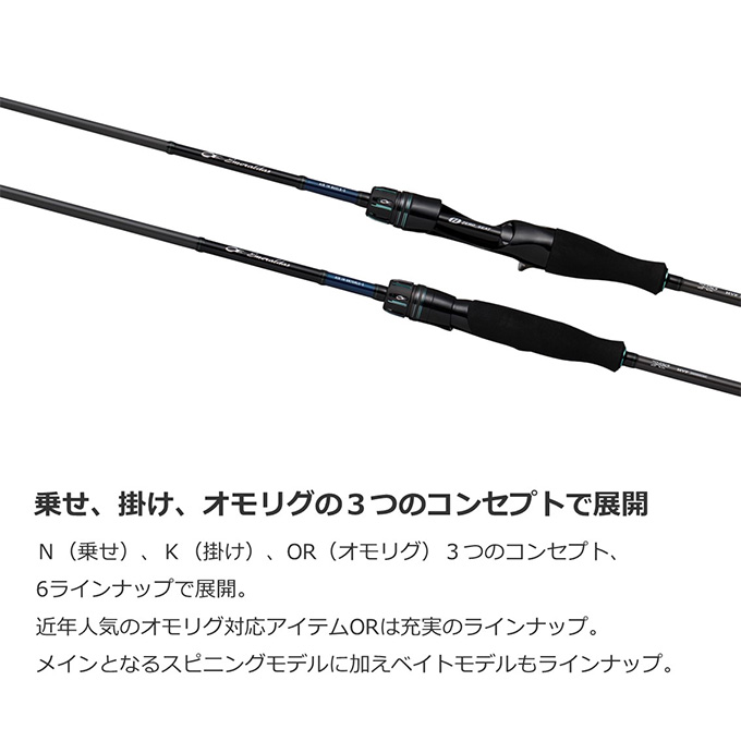 DAIWA（ダイワ） 【目玉商品】ダイワ エメラルダス AIR イカメタル