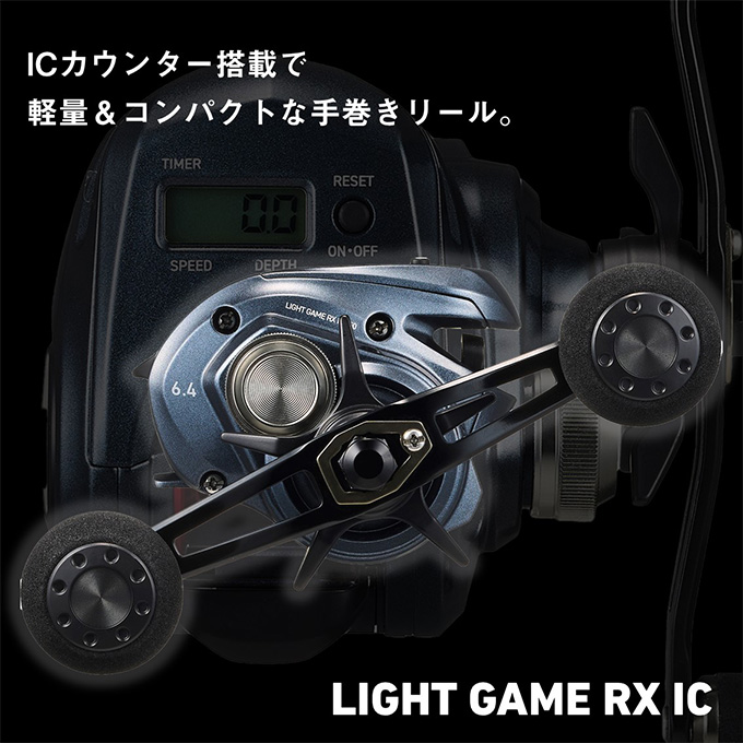 DAIWA（ダイワ） 【目玉商品】ダイワ 24 ライトゲーム RX IC 150L-DH