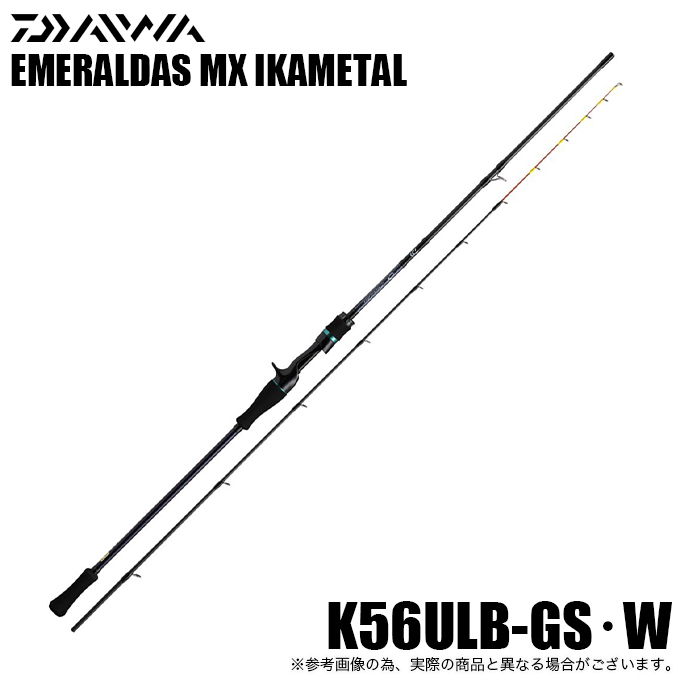 DAIWA（ダイワ） 25 エメラルダス MX イカメタル K56ULB-GS・W (イカ