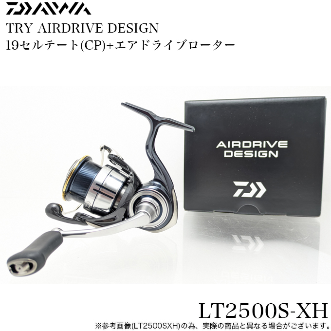 DAIWA（ダイワ） 【限定モデル】 19 セルテート (CP) LT2500S-XH