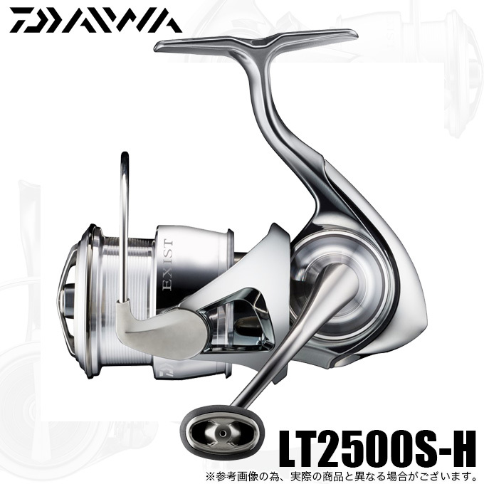 DAIWA（ダイワ） 22 イグジスト LT2500S-H (2022年モデル) スピニング