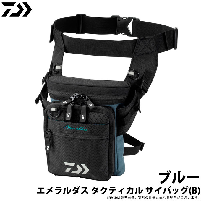DAIWA（ダイワ） 【取り寄せ商品】ダイワ エメラルダス タクティカル