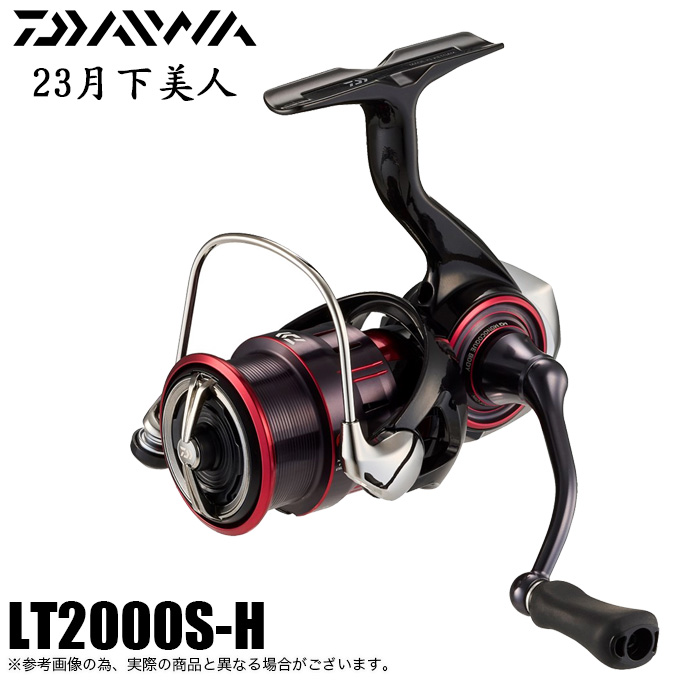 DAIWA（ダイワ） 【目玉商品】ダイワ 23 月下美人 LT2000S-H (2023年