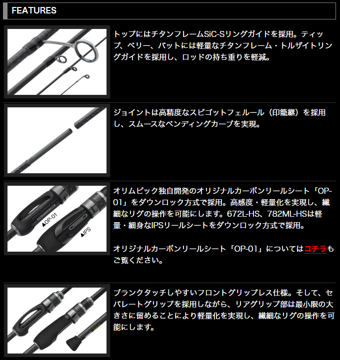オリムピック（OLYMPIC） コルトプロトタイプ 23GCORPS-552UL-HS (2023