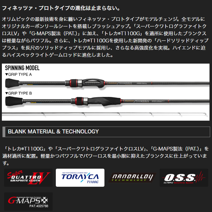 オリムピック（OLYMPIC） (5)オリムピック 24 フィネッツァ