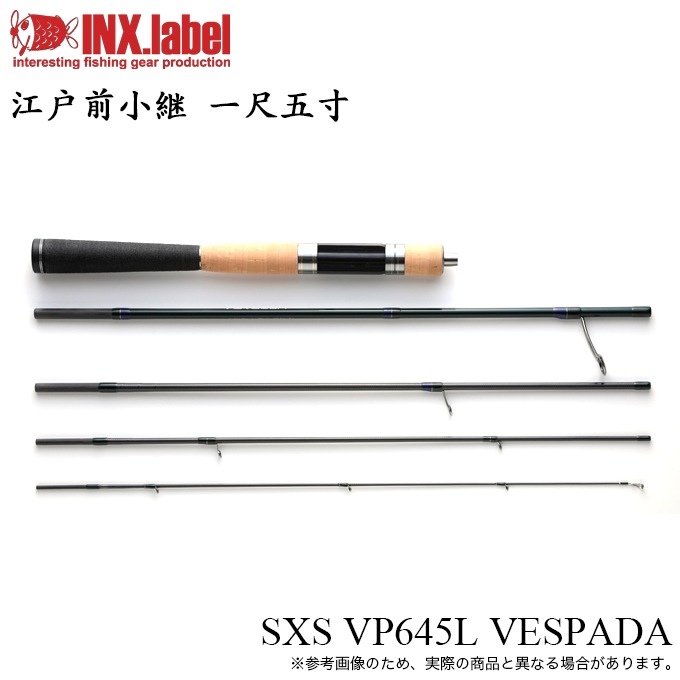 5)インクスレーベル VESPADA ヴェスパーダ SXS-VP645L (ライトゲーム