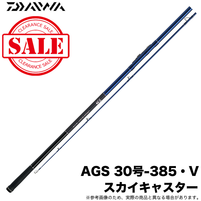 DAIWA（ダイワ） 【目玉商品】ダイワ スカイキャスター AGS 30号-385