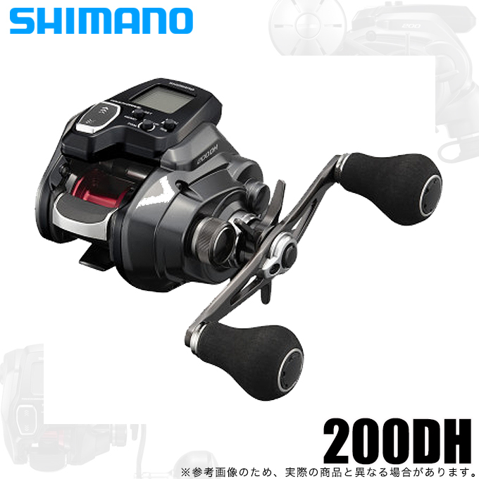 シマノ（SHIMANO） フォースマスター 200DH 右ハンドル (2023年追加