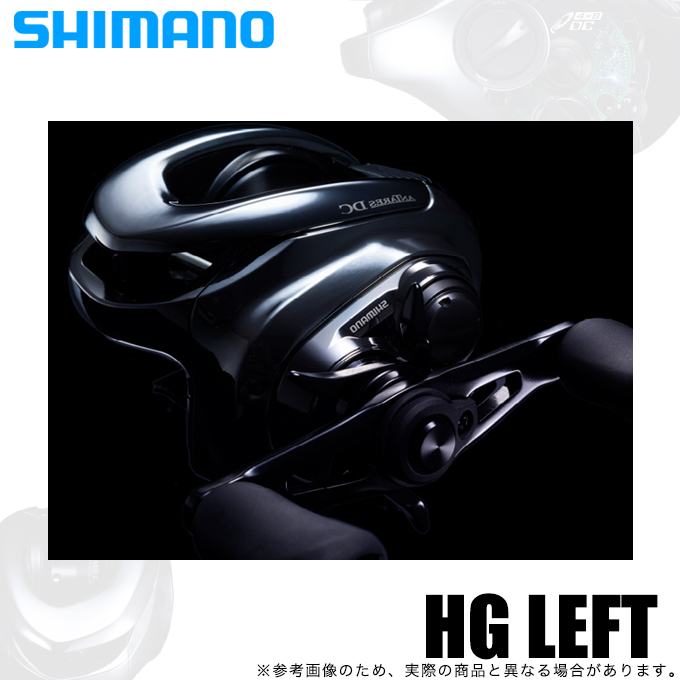 シマノ（SHIMANO） 21 アンタレスDC HG LEFT 左ハンドル (2021年モデル