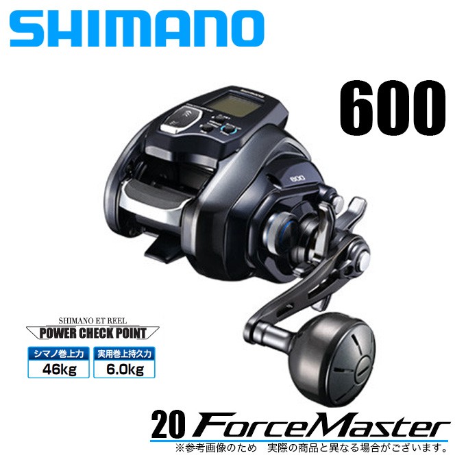 シマノ（SHIMANO） 【目玉商品】シマノ 20 フォースマスター 600 (右